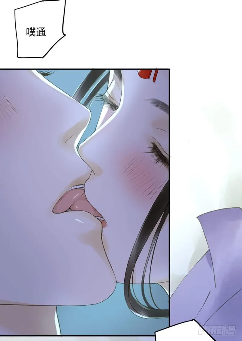 可以，亲吧！ 第34页