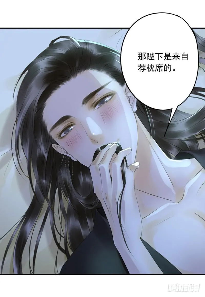 可以，亲吧！ 第44页