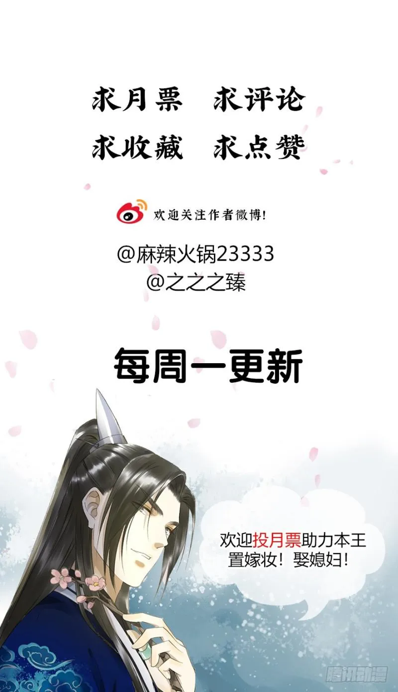 可以，亲吧！ 第45页