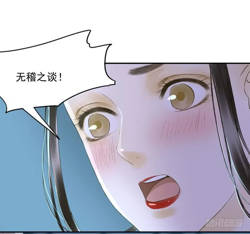 碰瓷现场 第2页