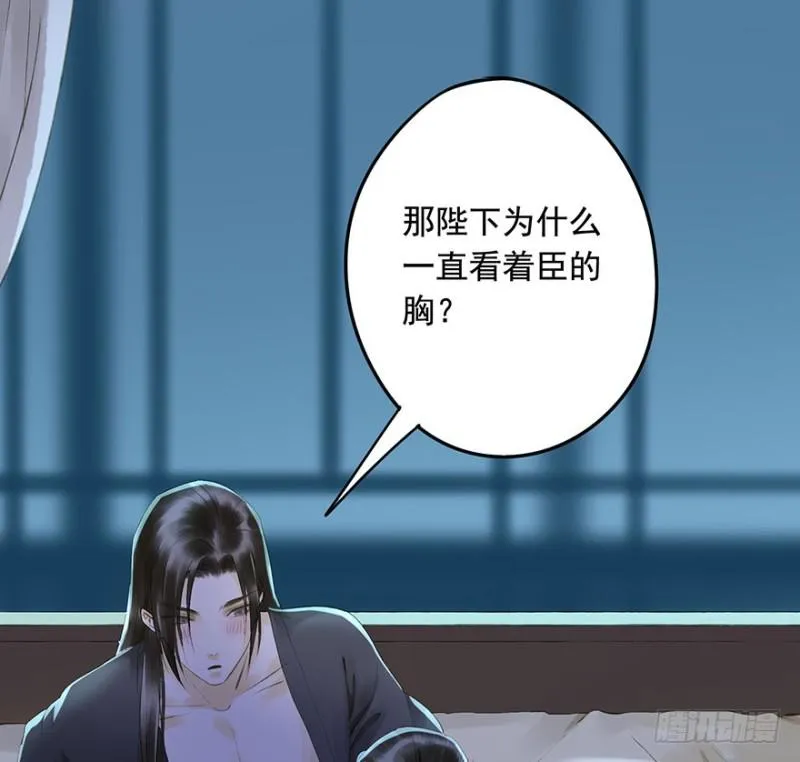 碰瓷现场 第3页