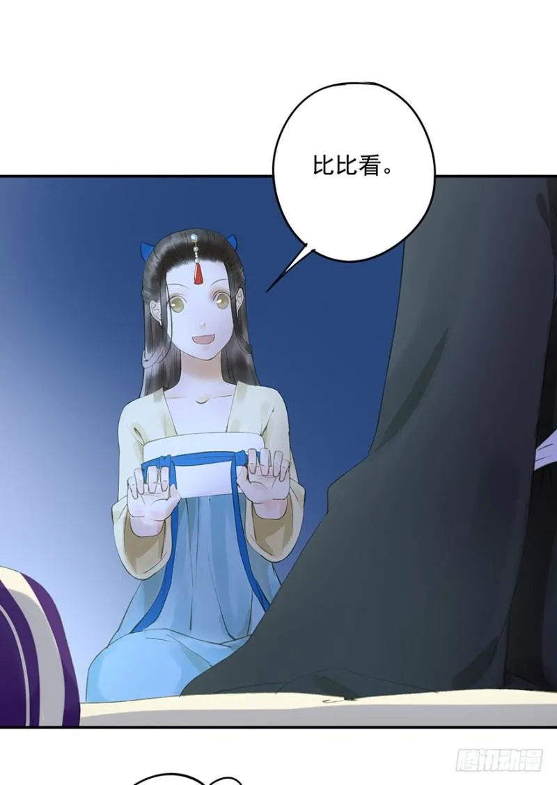 碰瓷现场 第5页