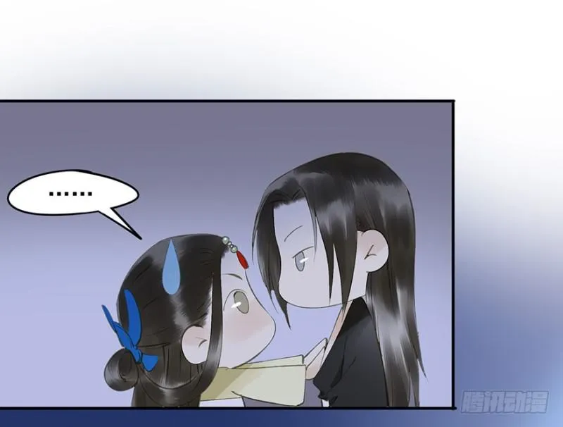 碰瓷现场 第7页