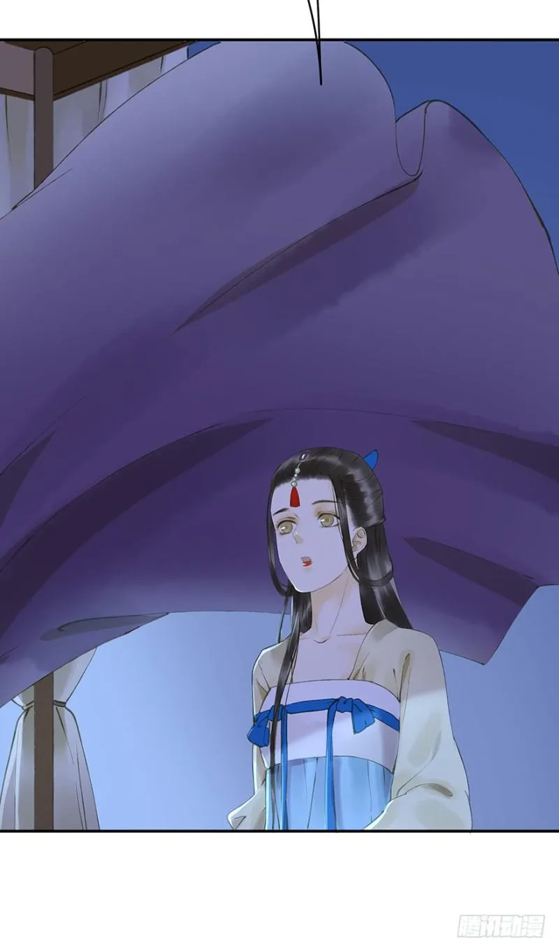 碰瓷现场 第11页