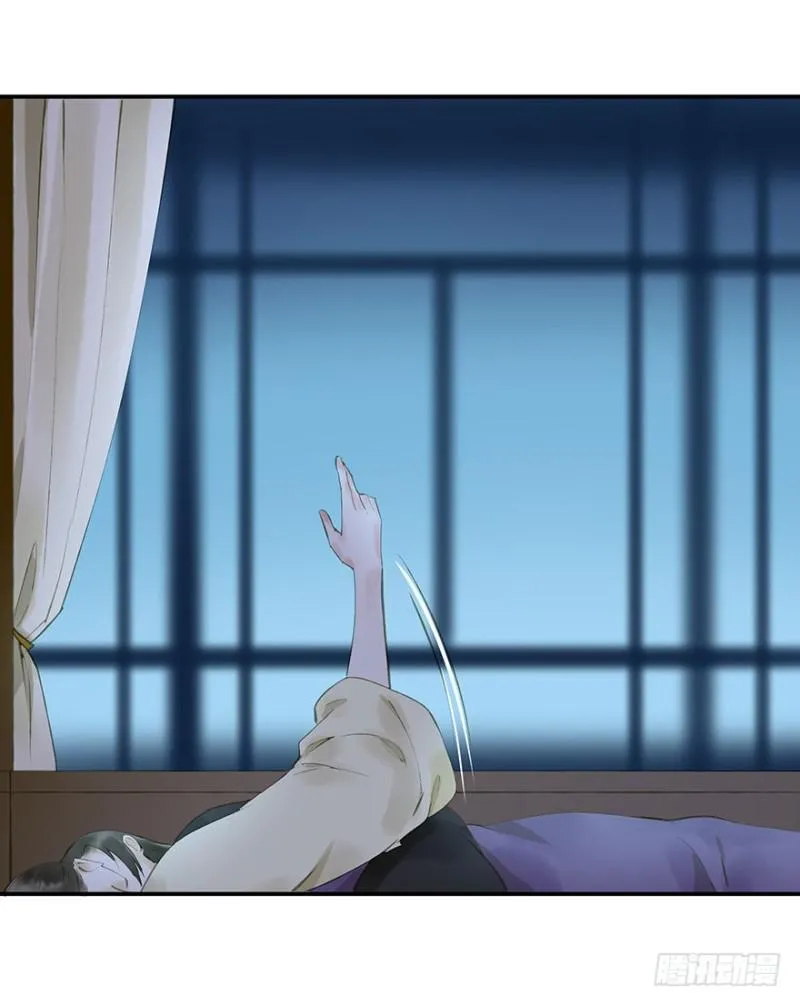 碰瓷现场 第19页