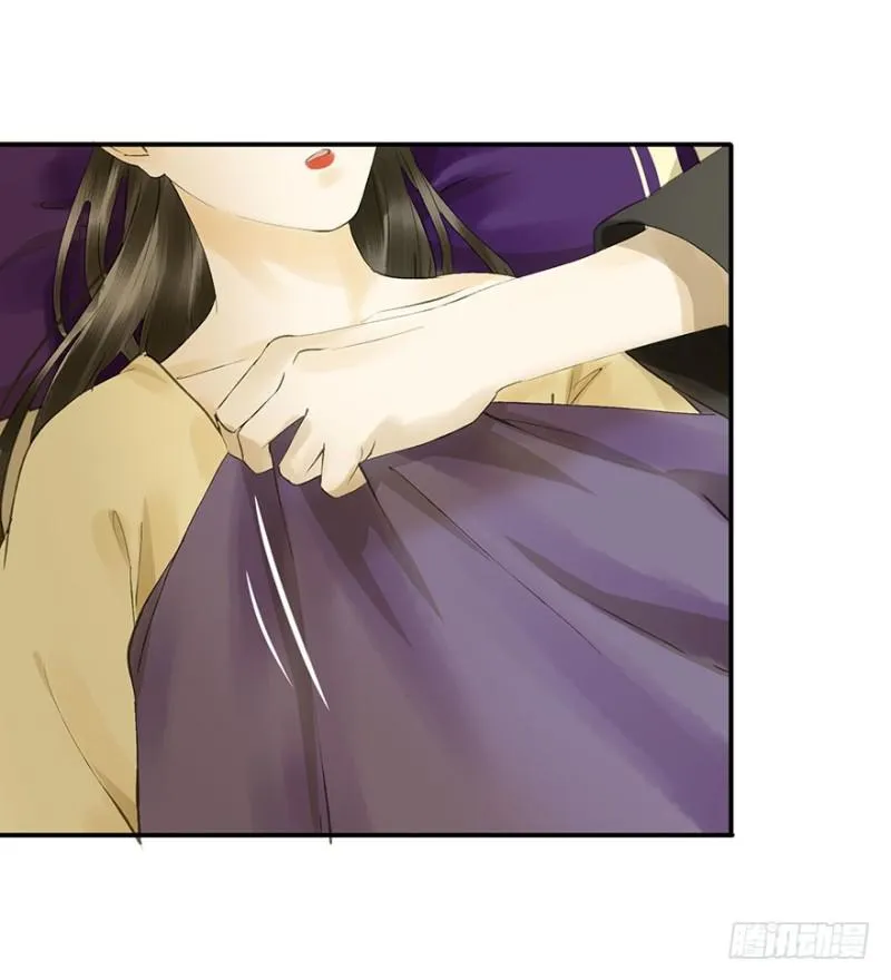 碰瓷现场 第28页