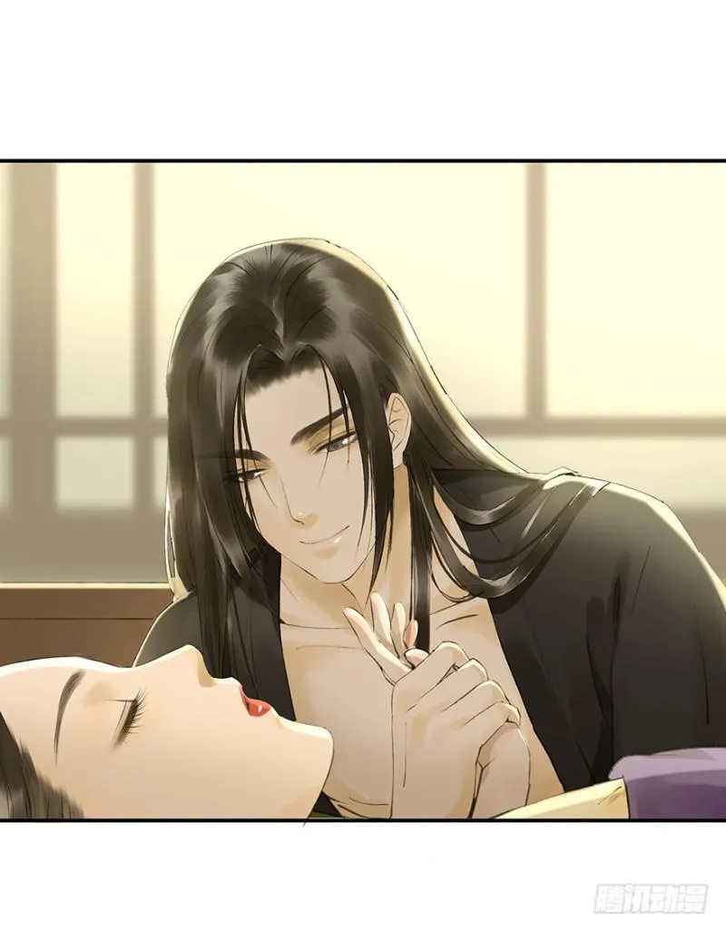 碰瓷现场 第29页