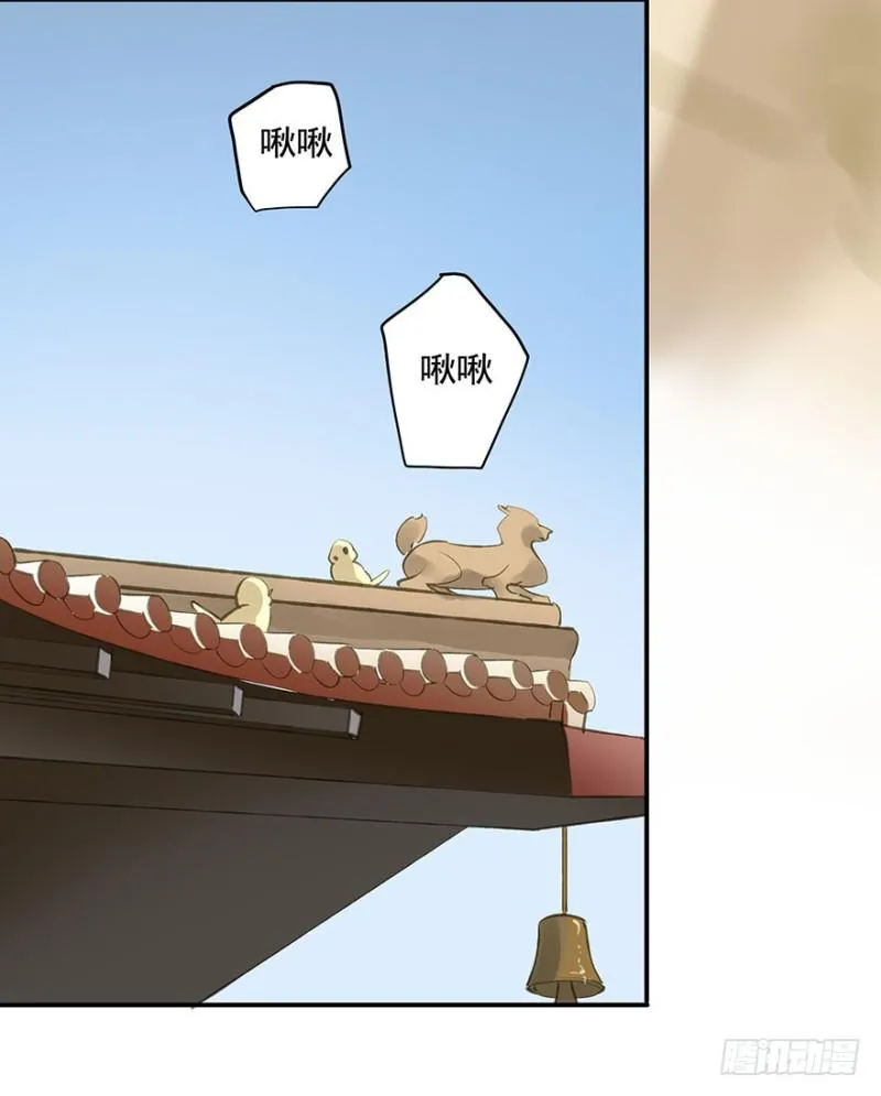 碰瓷现场 第33页