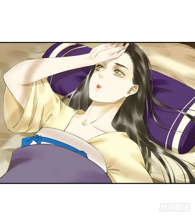碰瓷现场 第34页