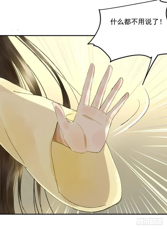 我要负责 第12页