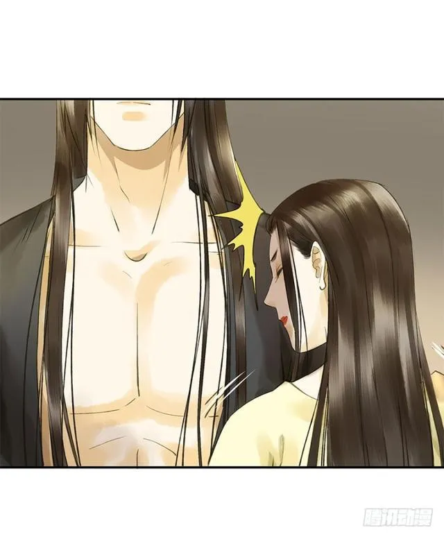 我要负责 第16页