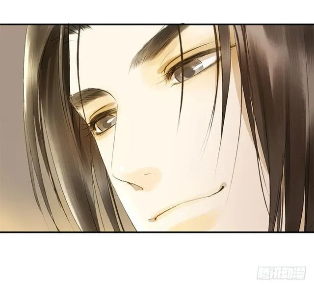 我要负责 第23页