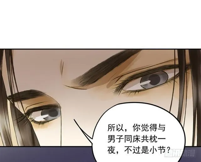 我要负责 第27页