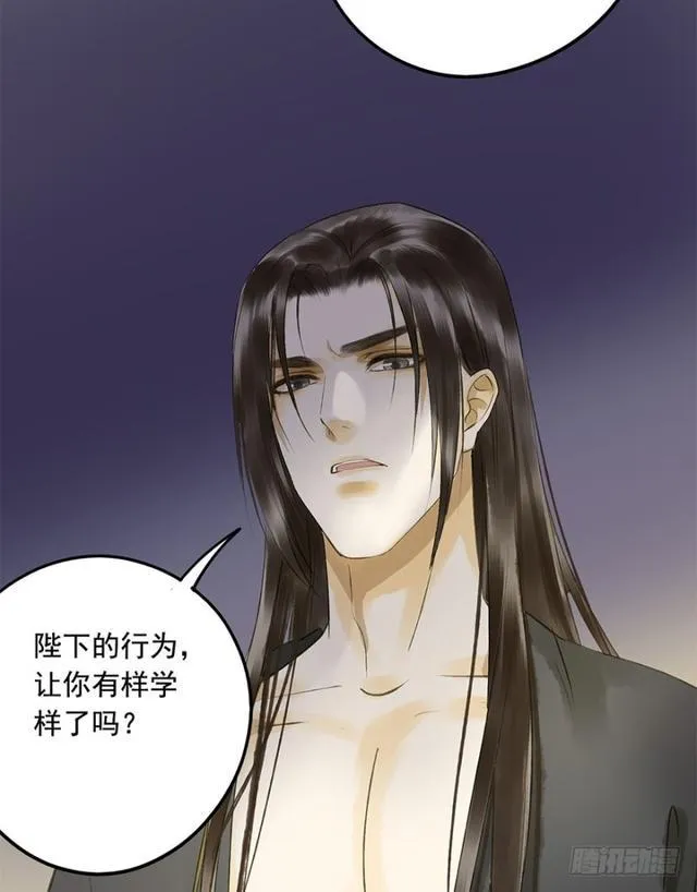 我要负责 第28页