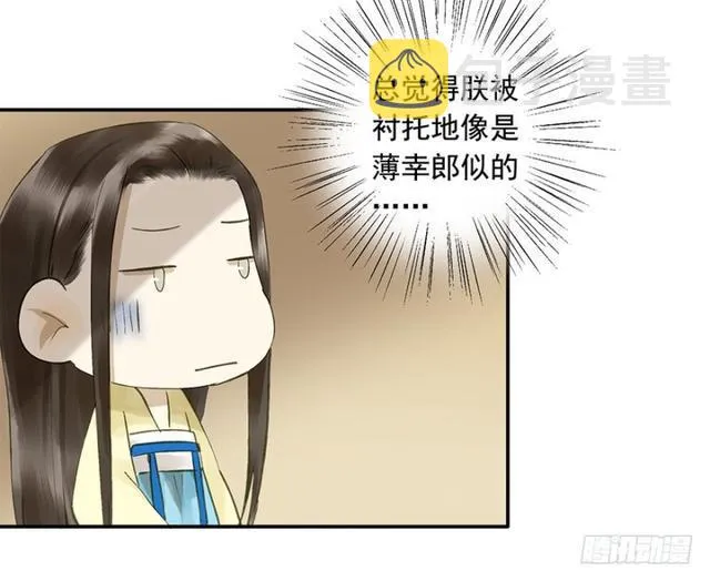 我要负责 第33页