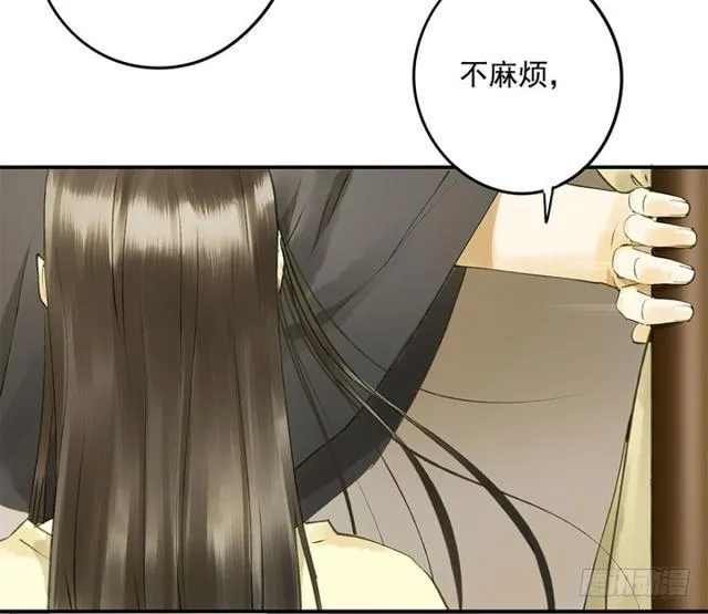 我要负责 第36页