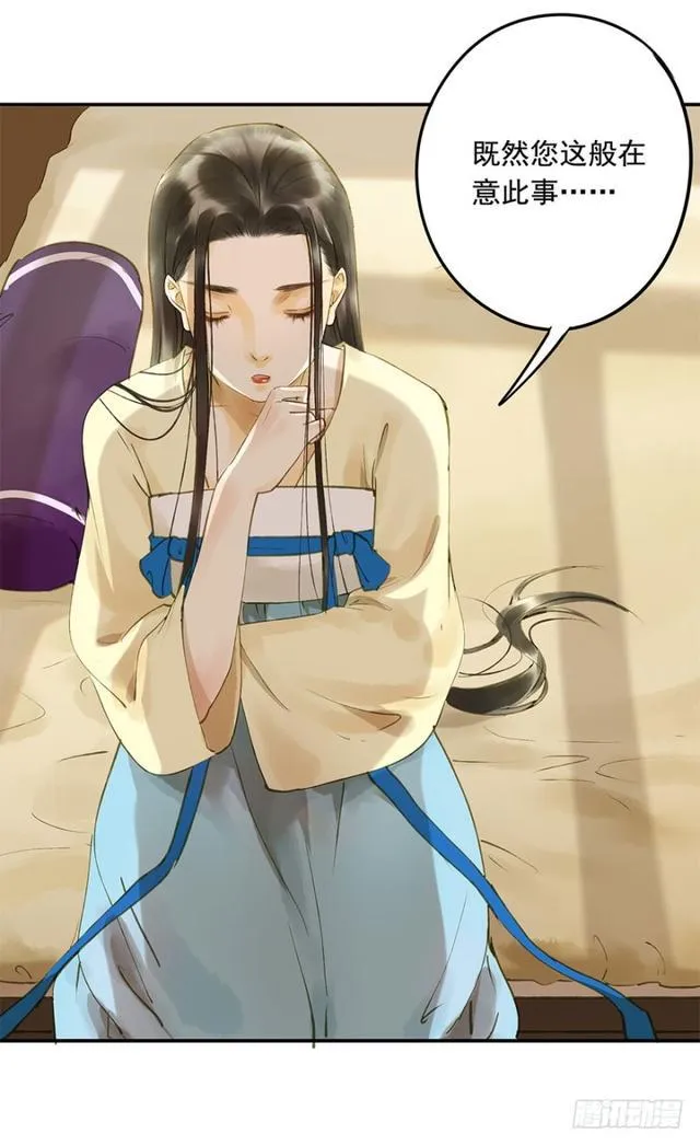 我要负责 第46页