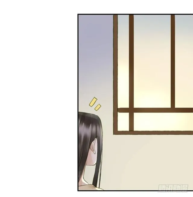 我要负责 第52页