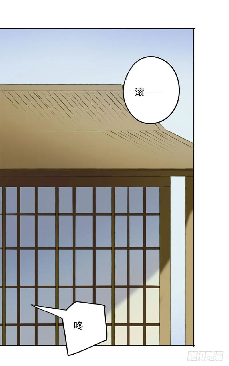 扯平？扯不平！ 第9页