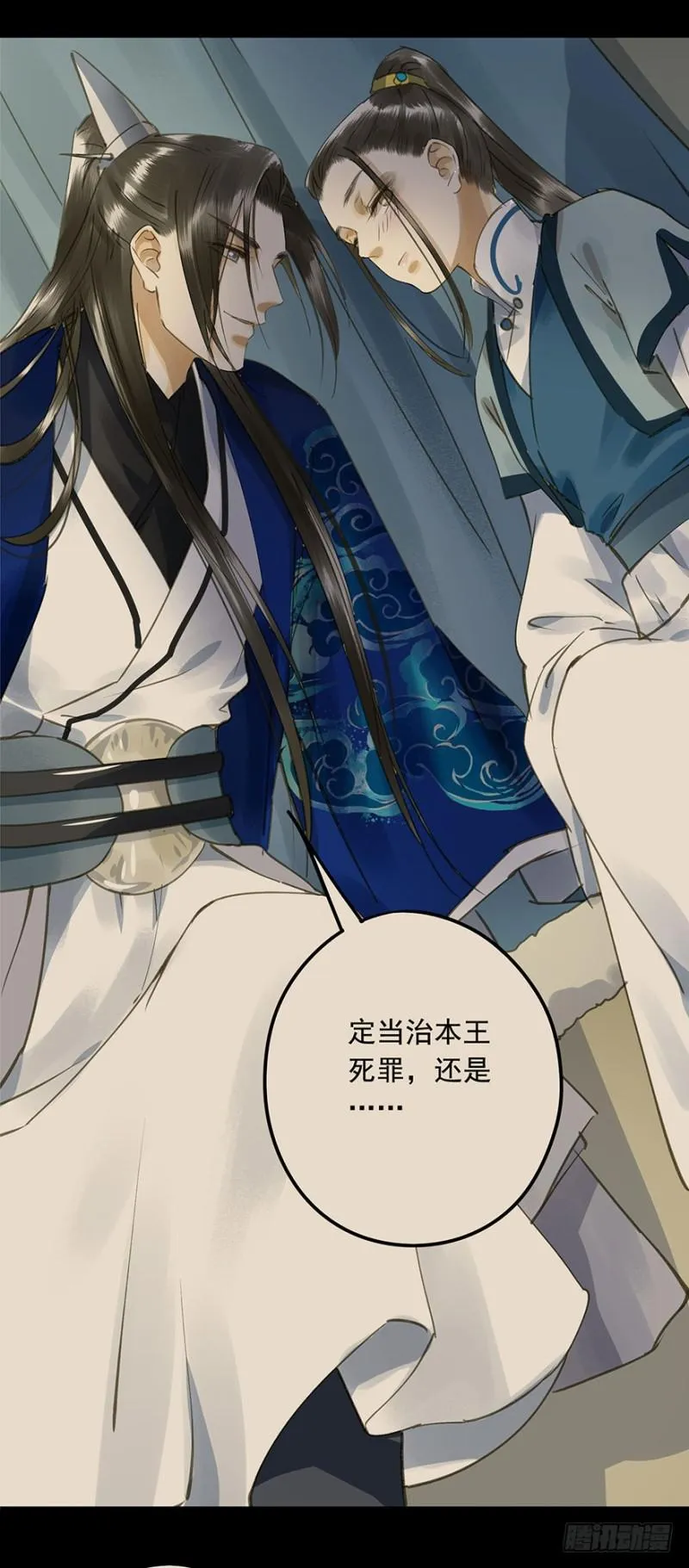 扯平？扯不平！ 第19页