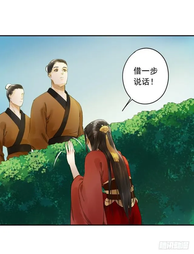 躲 第5页