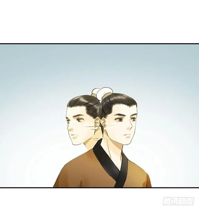 躲 第6页