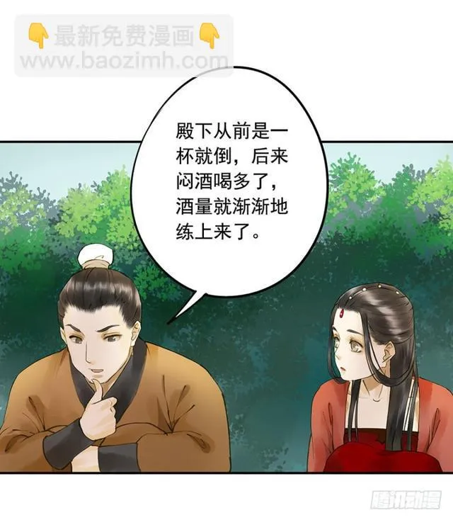躲 第9页