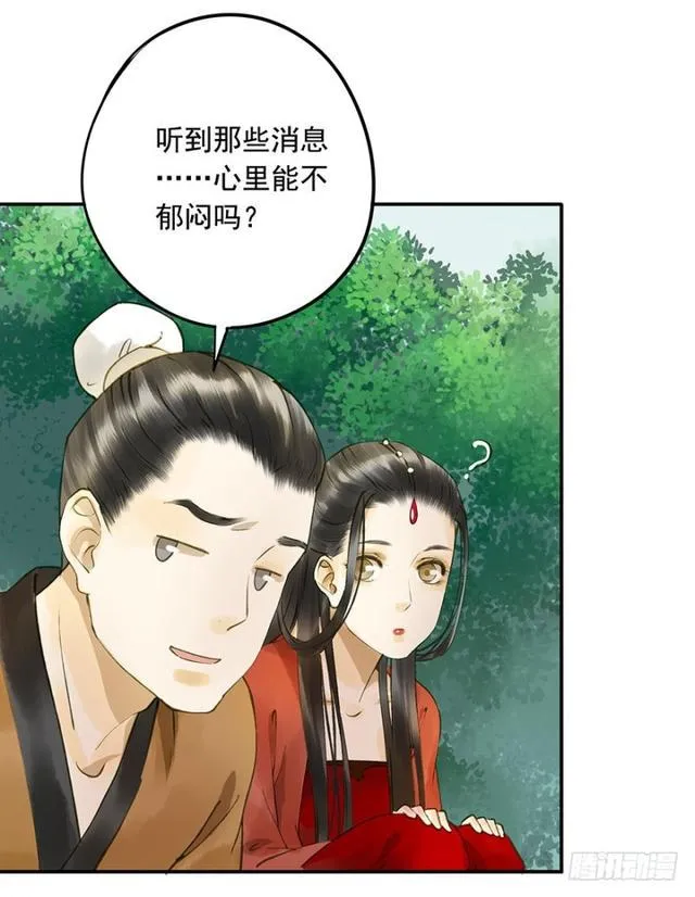 躲 第11页