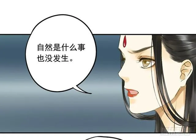 躲 第16页