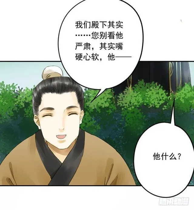 躲 第17页