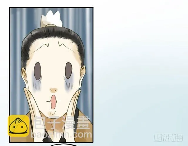 躲 第18页