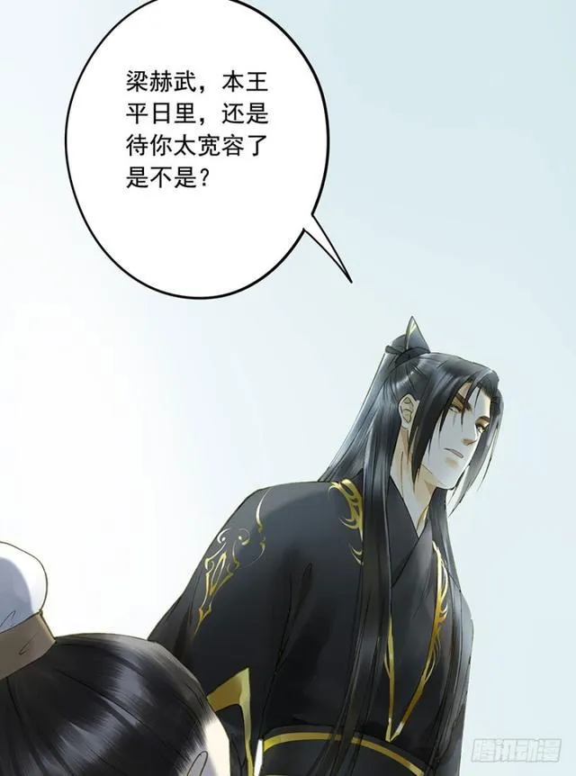 躲 第19页