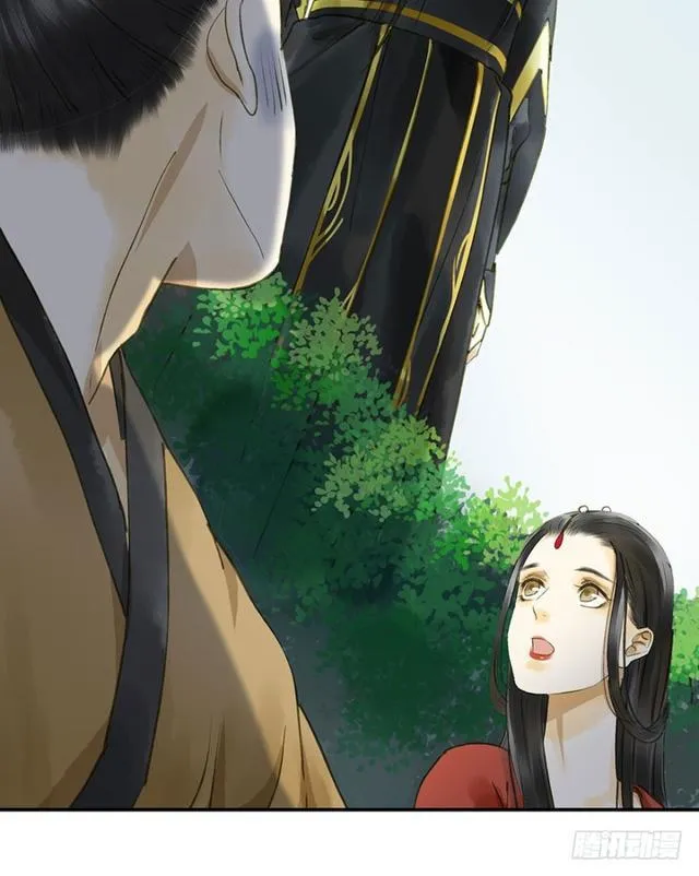 躲 第20页
