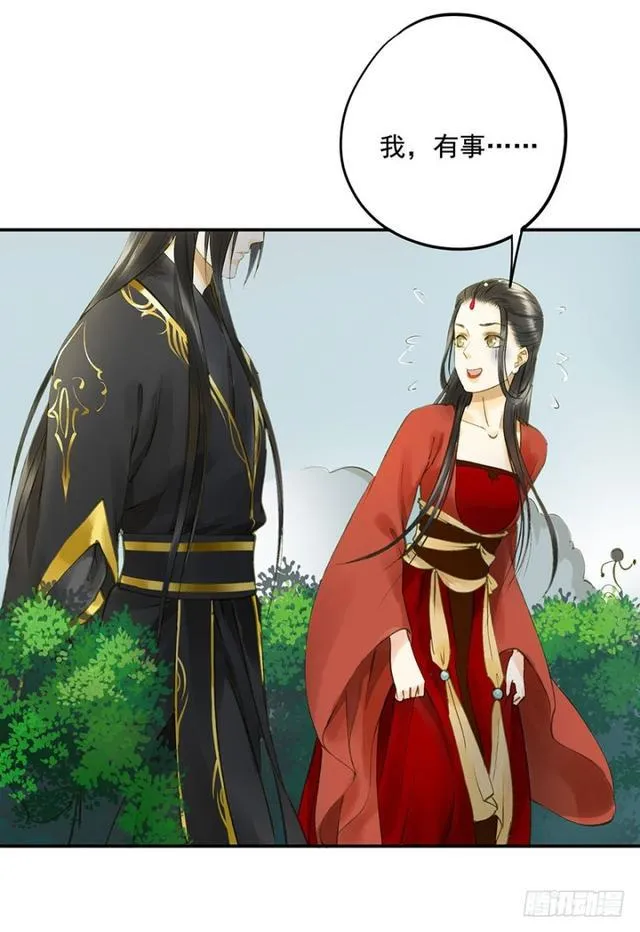 躲 第22页
