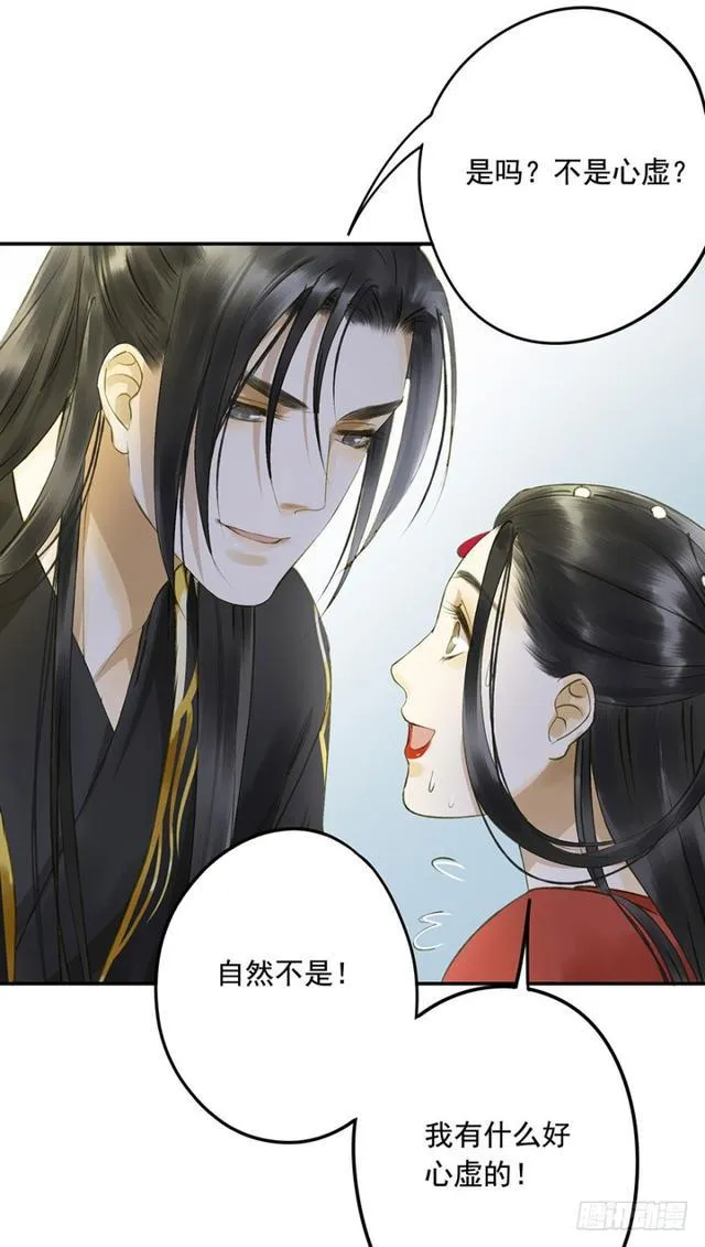 躲 第26页