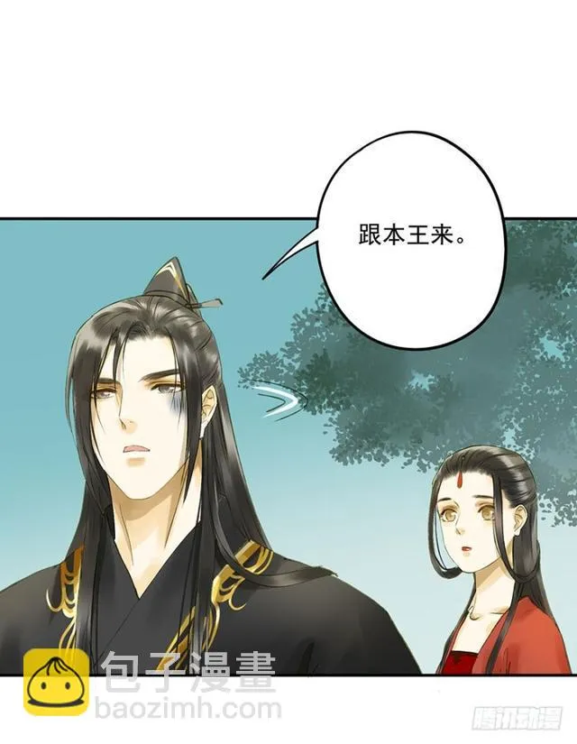 躲 第30页