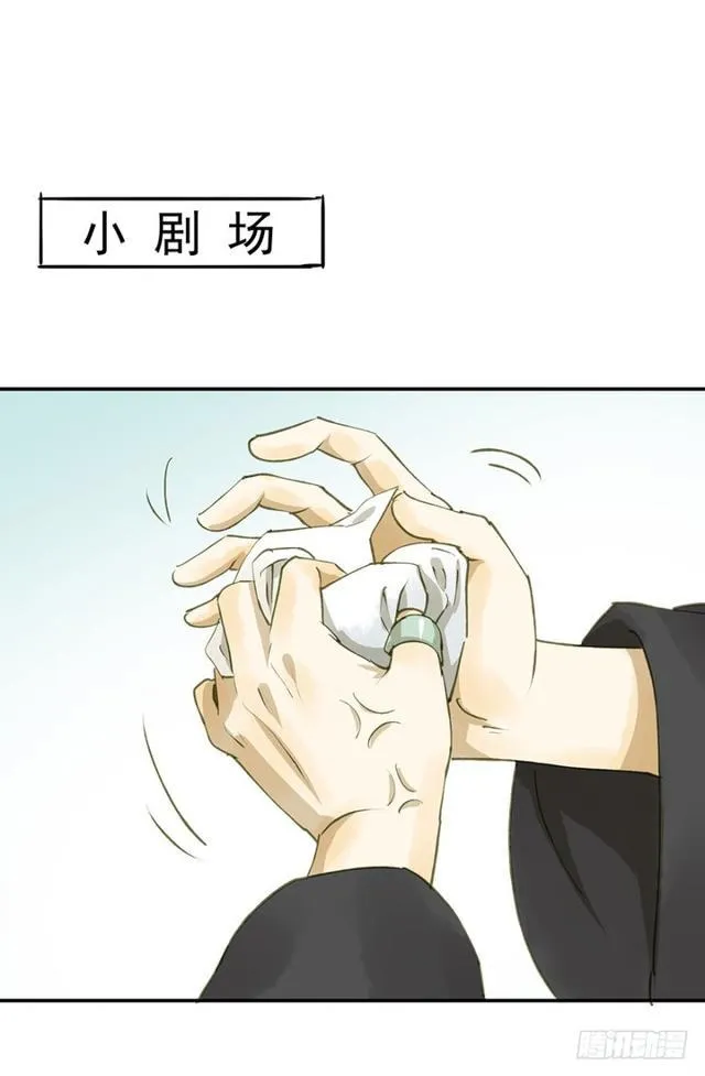 躲 第33页