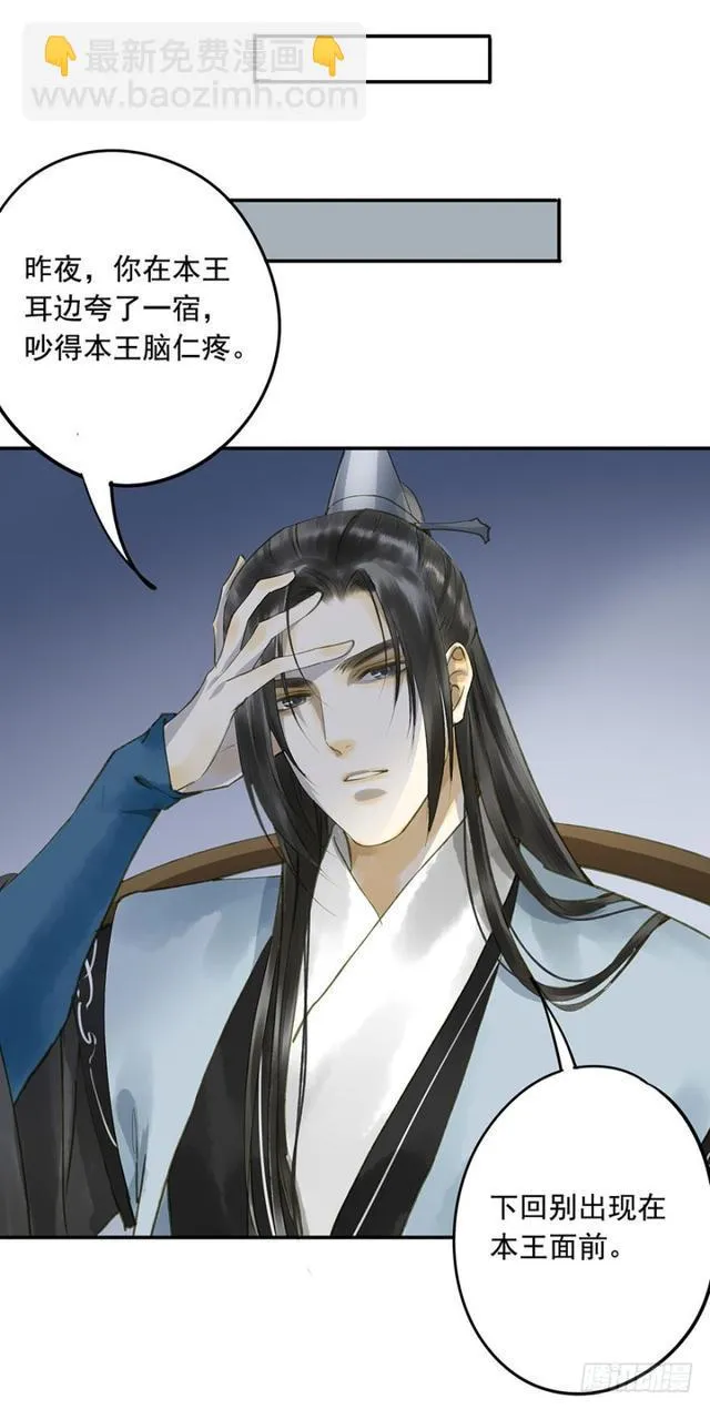躲 第40页