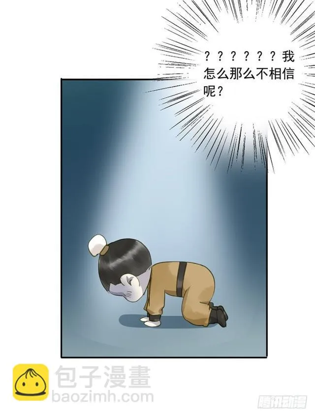 躲 第42页