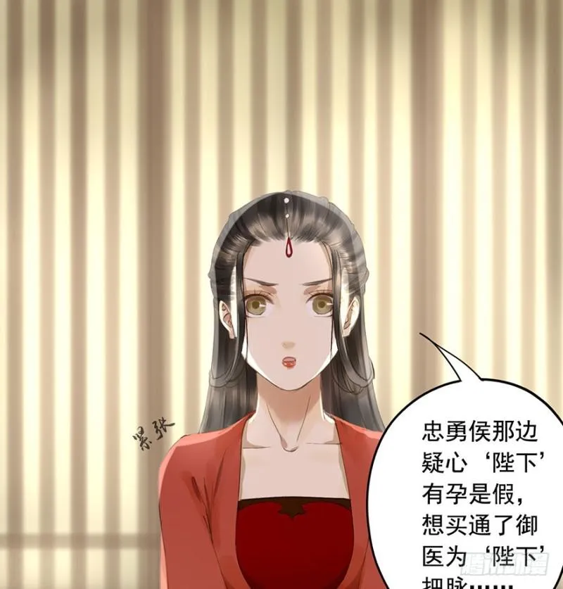 本王不惧 第4页