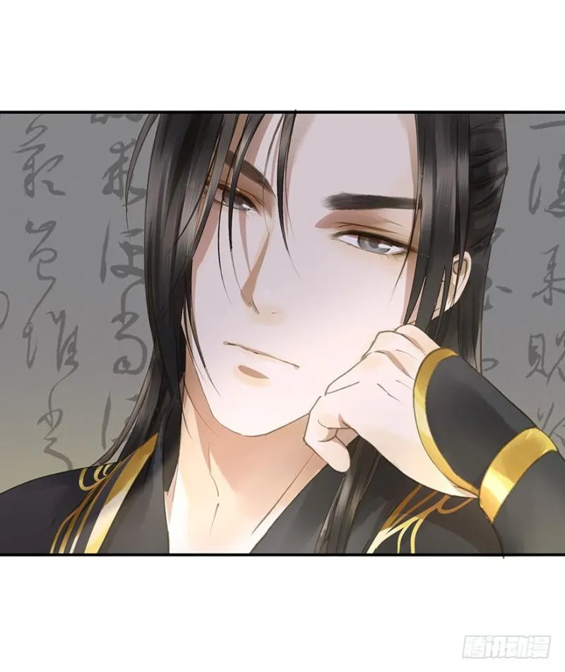 本王不惧 第7页