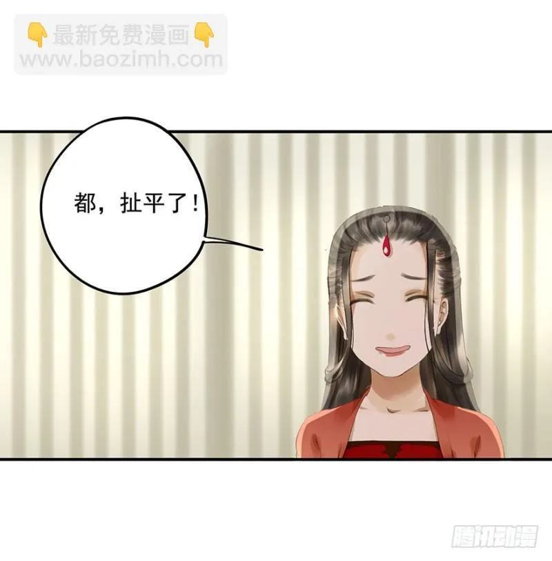 本王不惧 第10页