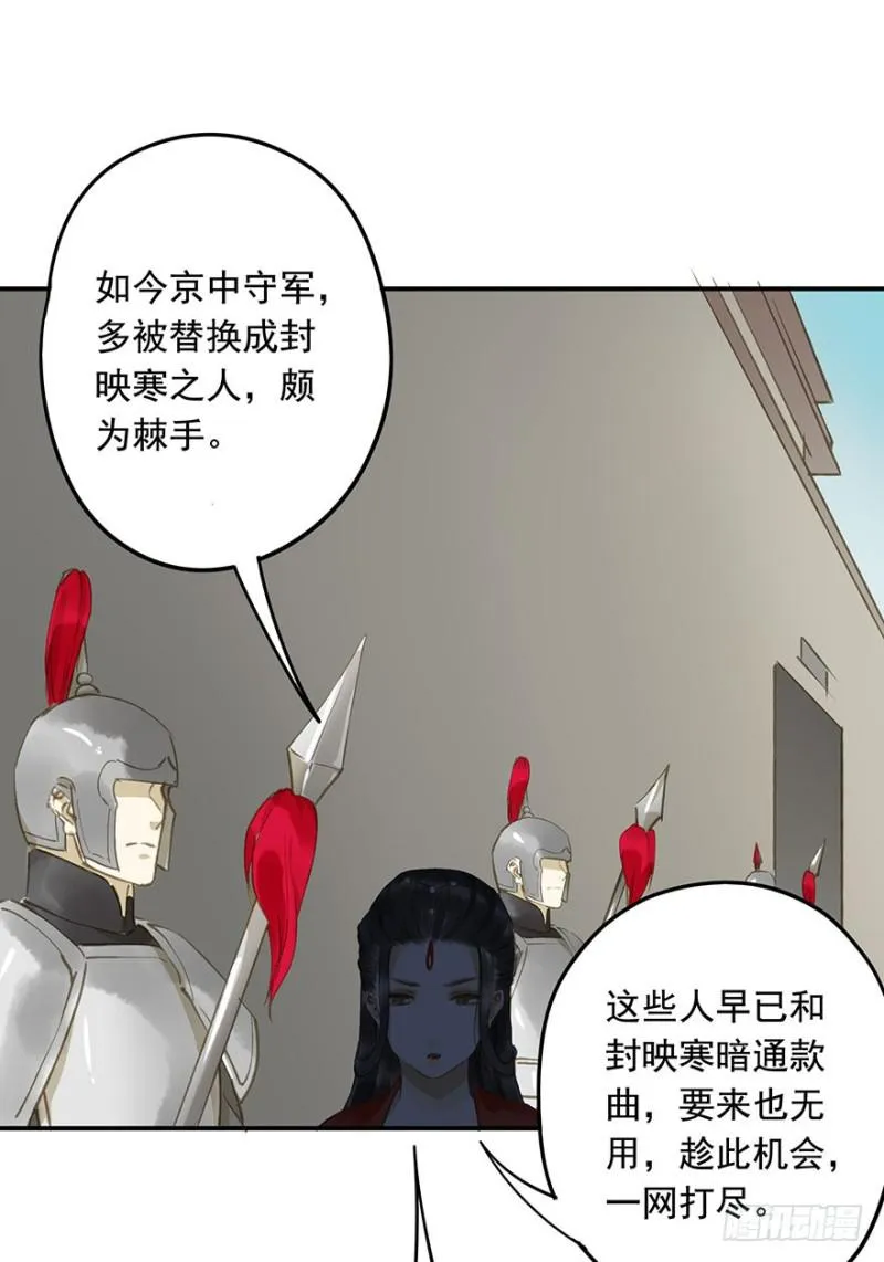 本王不惧 第15页