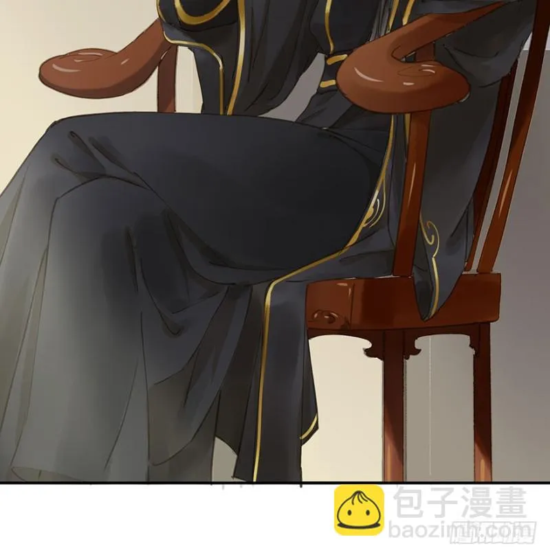 本王不惧 第18页