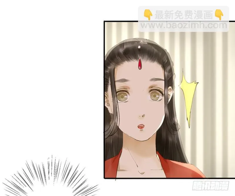 本王不惧 第26页