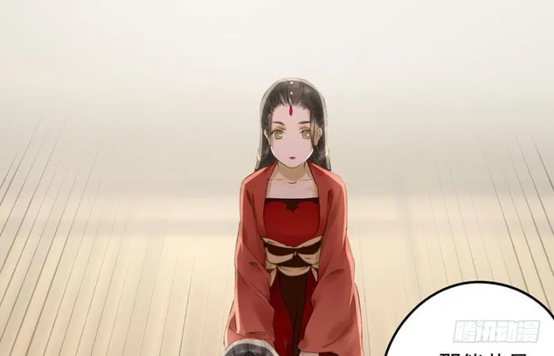 本王不惧 第36页