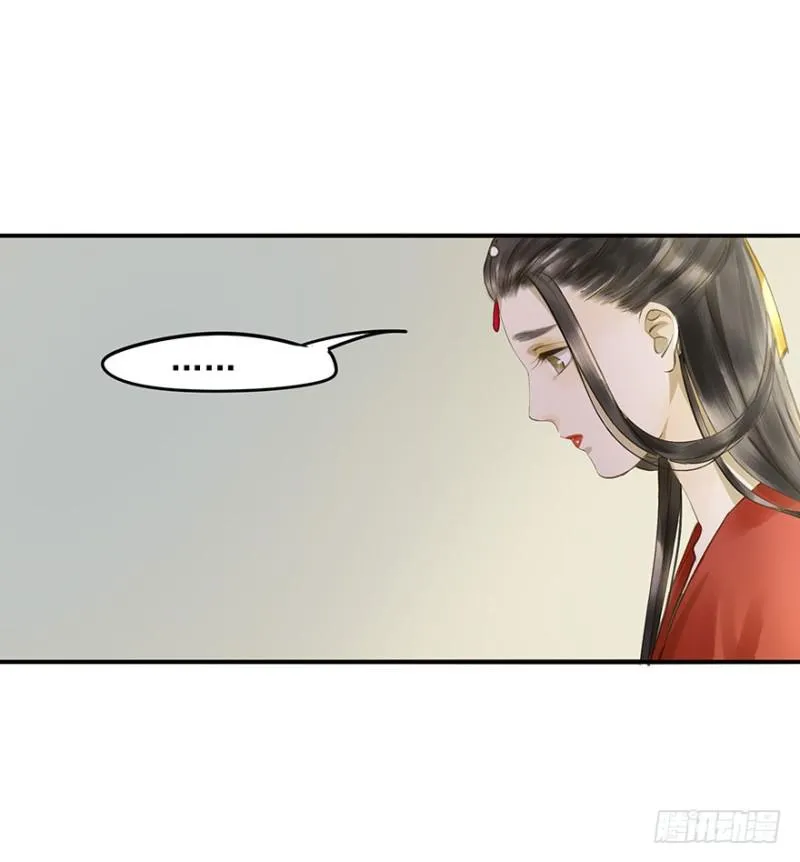 本王不惧 第40页