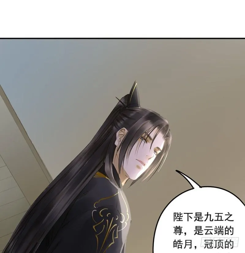 本王不惧 第42页