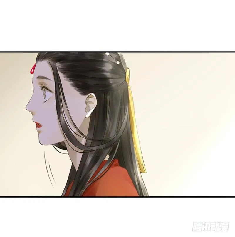 本王不惧 第48页
