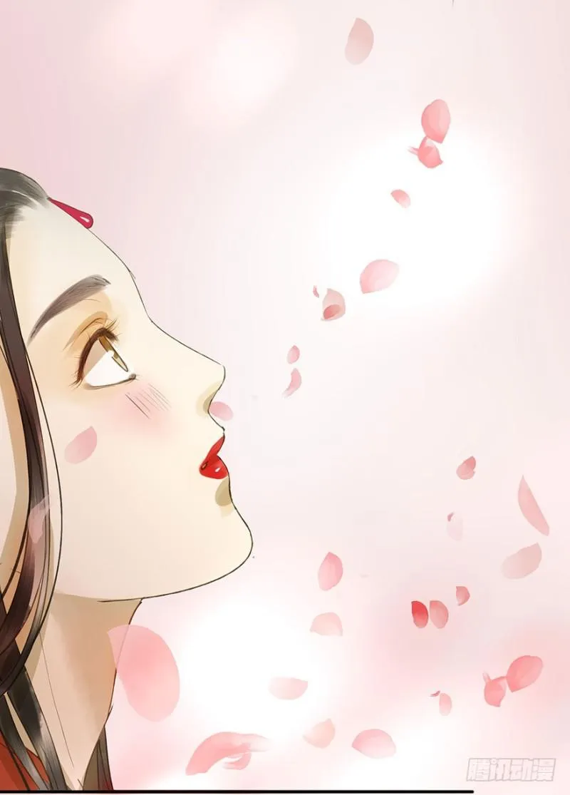 本王不惧 第52页